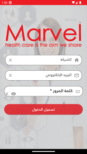 Marvel Rep Screen 3