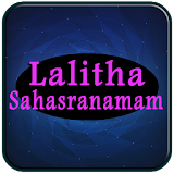 All Songs of lalitha sahasranamam Complete icon
