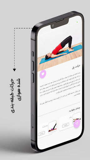 کاهش وزن زنان در خانه Screen 2