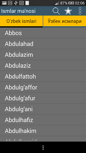 Android application Ismlar ma'nosi screenshort
