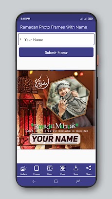 Ramadan Frames With Name 2024のおすすめ画像4