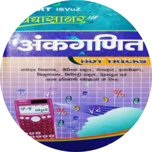 Vidyasagar Ankganit in Hindi logo