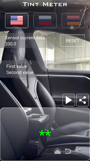 Tint meter Screen 2