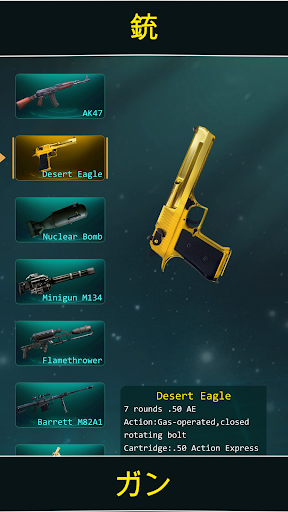 アプリのプレビュー