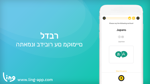 צילום מסך