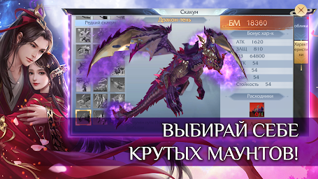 Fairy Awaken - экшен MMORPG