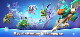 Game screenshot War of Evolution hack
