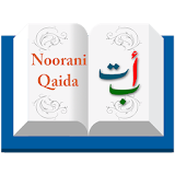 Colorful Noorani Qaida English icon