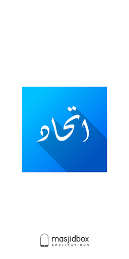 Android application Ittihad Moskee Turnhout screenshort