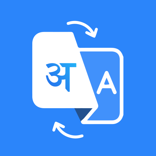 Translate: Language Translator logo