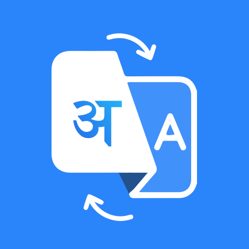 Translate: Language Translator 1.9 Icon