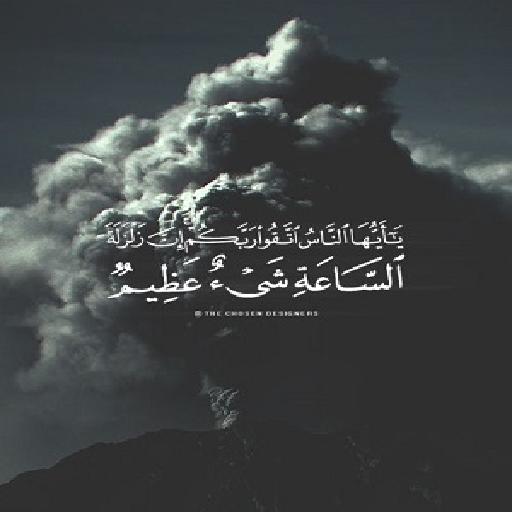 وصف ايات Screen 2