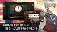 誰ソ彼ホテル Re:newalのおすすめ画像4