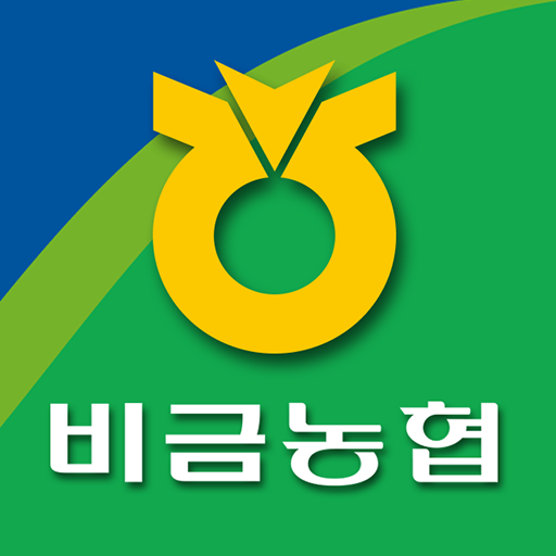 비금농협 logo