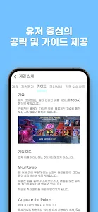 쌀먹닷컴 - p2e 게임 랭킹 플랫폼, 게임형 커뮤니티