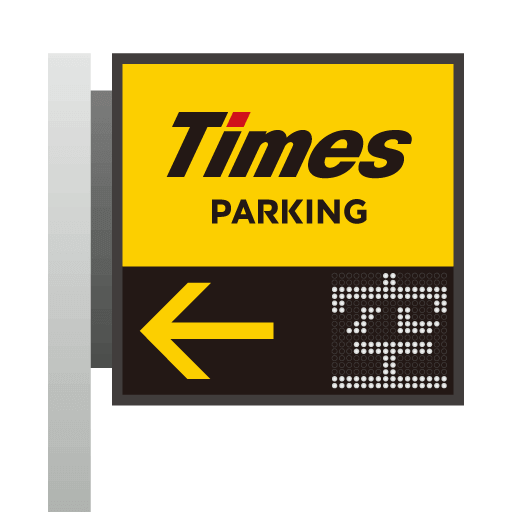 タイムズの駐車場検索 Google Play のアプリ