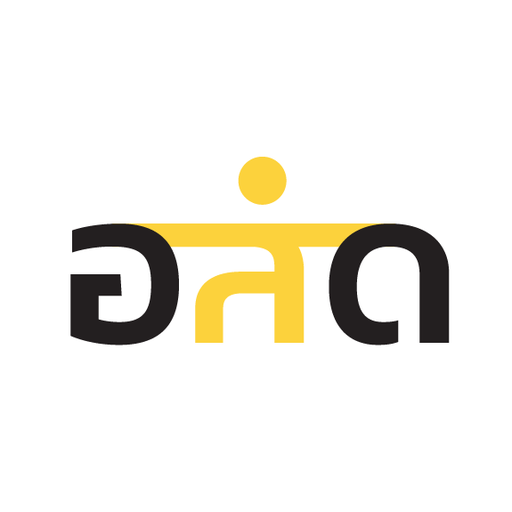 อาสาสมัครดิจิทัล logo