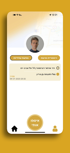Android application hopp drivers screenshort