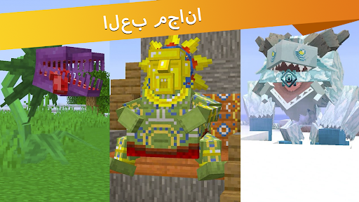 معاينة التطبيق