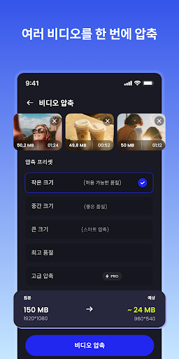 앱 미리보기