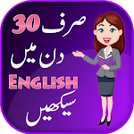 Cover Image of ダウンロード Learn English in Urdu  APK