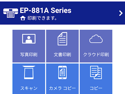 ++ 50 ++ パソコンからコピー機に印刷する方法 エプソ�� 107273-パソコンからコピー機に印刷する方法 エプソ��