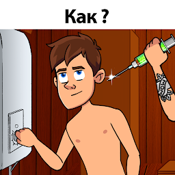 Flashback: Хитрые загадки Mod Apk