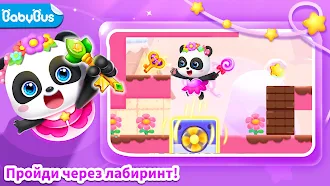 Game screenshot Приключения маленькой панды mod apk