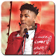 Youngboy NBA Wallpapers Download on Windows