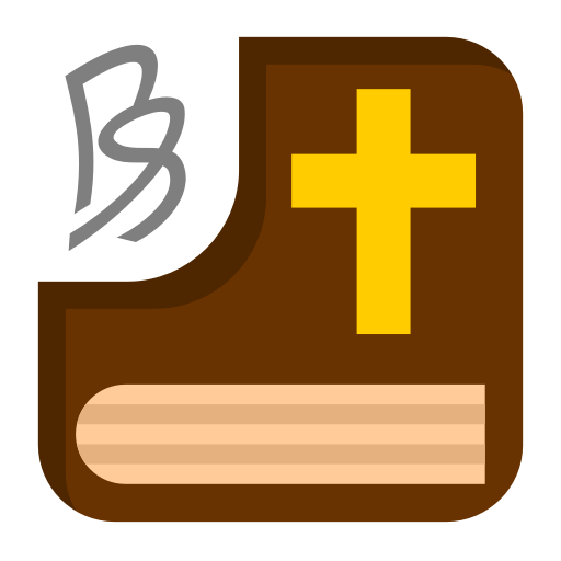 Beter Bijbel logo