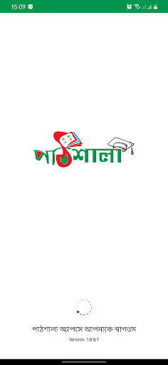 Android application Pathshala EMS screenshort