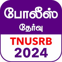 TN Police Exam 2021 TNUSRB