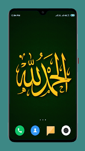 HD Islamic Wallpaper 1.13 screenshots 1