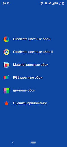 Предварительный просмотр приложения