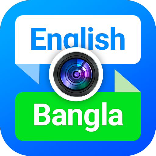 English to Bangla Translator Download on Windows