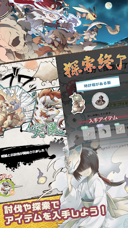 Game screenshot 幻獣物語２ hack