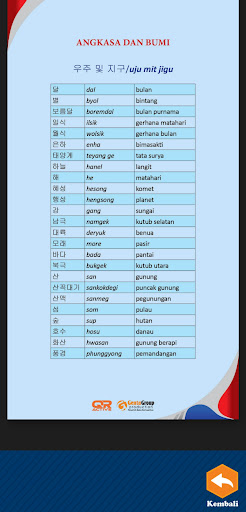 QRActive Hangeul Screen 2