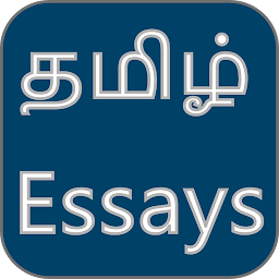 Icon image Tamil Essays