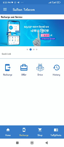 Sultan Telecom Screen 2