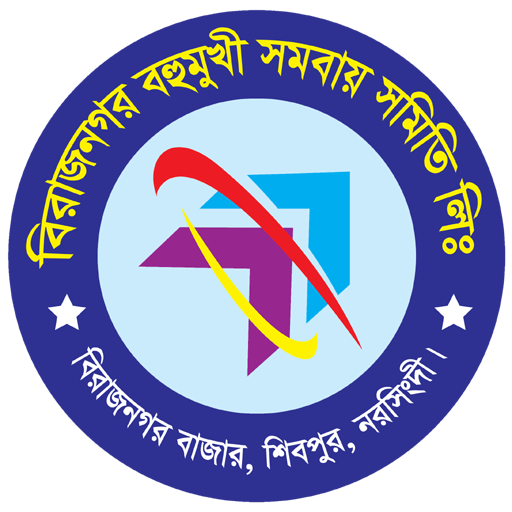 BMCSL | বিরাজনগর বহুমুখী সমিতি logo