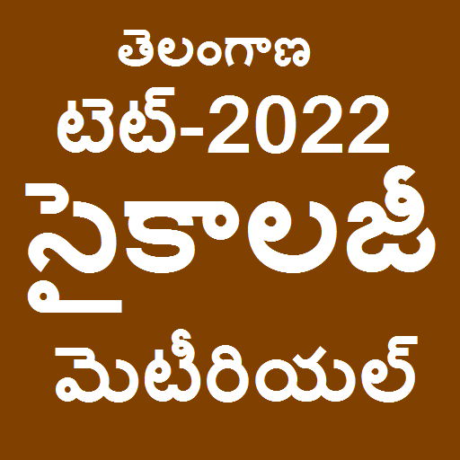 TS TET Psychology Material logo