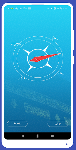 ShamimYas Calendar Screen 3