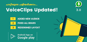 Malayalam Audio Clips - Comedy, Dialogues & Chat - Latest version for  Android - Download APK