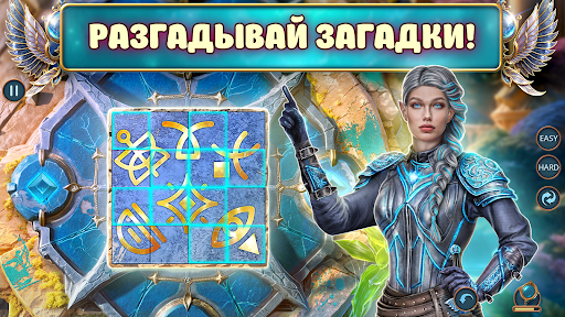 Hidden Portals: Balance Скриншот Игры для Android 5