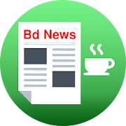 BD News | All Bangladeshi Newspaper