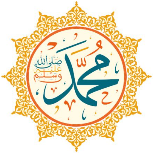 Salavat-ı Şerifeler logo