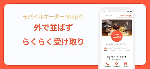 SHOP STOP Order & Deliveryのおすすめ画像5