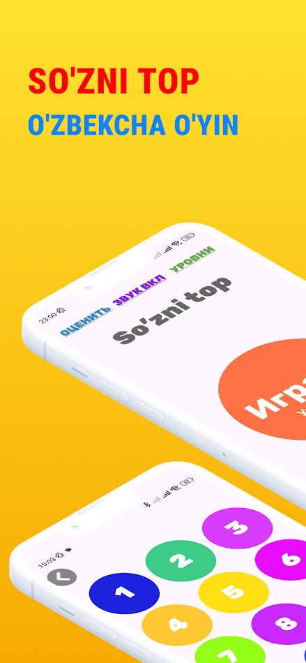 #1. So'zni top. O'zbekcha o'yin (Android) Podle: Easy Apps Ltd.