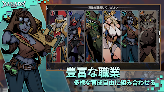 Game screenshot ザナドゥランド apk download