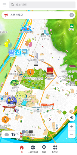 Android application 광진나들이 screenshort